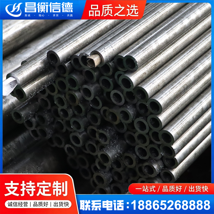 牟定GCr15精密钢管