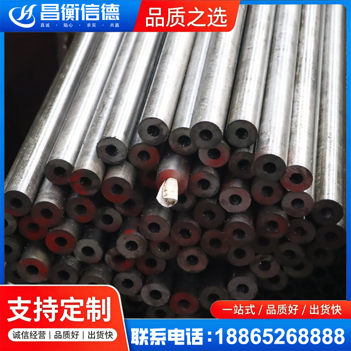 牟定20#精密钢管
