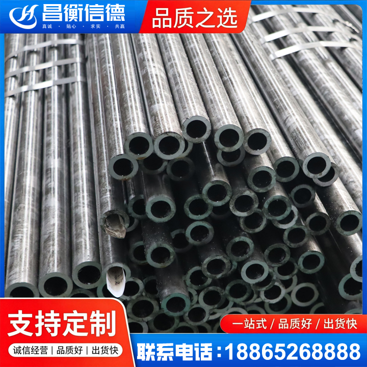 牟定45#精密钢管