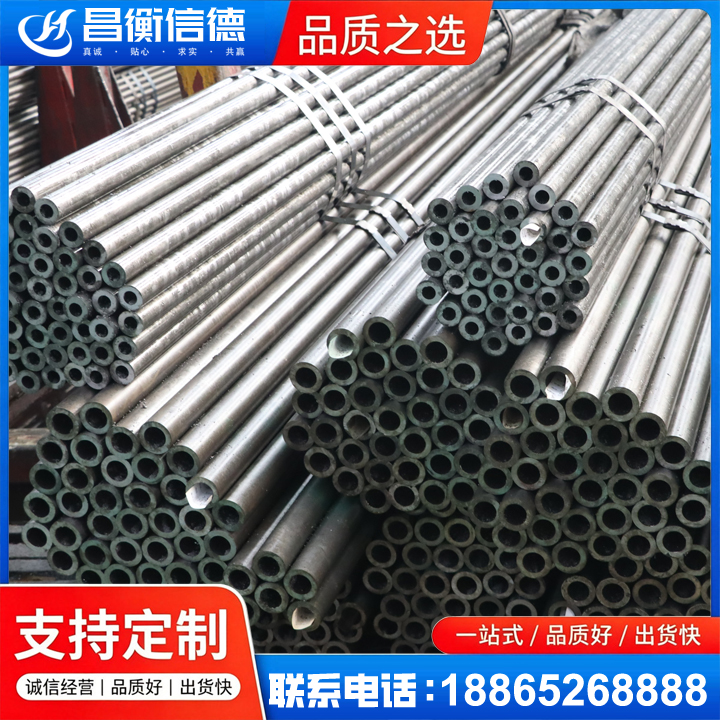 牟定光亮精密钢管